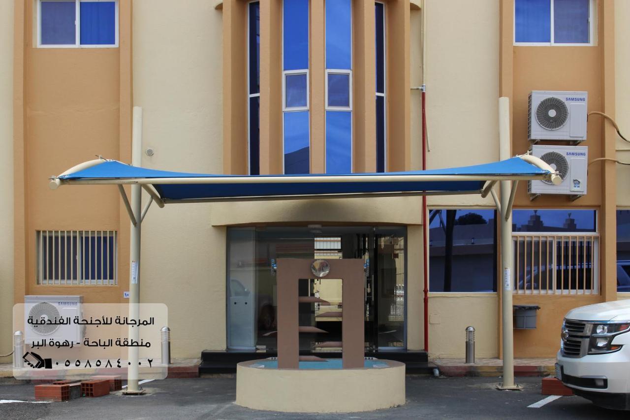 المرجانة للشقق المفروشه للعائلات Al Murjana Furnished Apartments For Families Эль-Баха Экстерьер фото