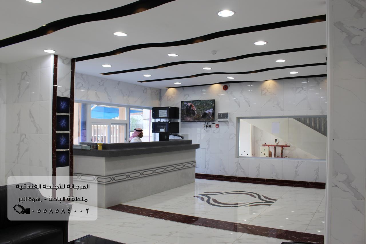 المرجانة للشقق المفروشه للعائلات Al Murjana Furnished Apartments For Families Эль-Баха Экстерьер фото