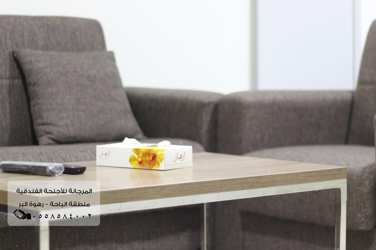 المرجانة للشقق المفروشه للعائلات Al Murjana Furnished Apartments For Families Эль-Баха Экстерьер фото