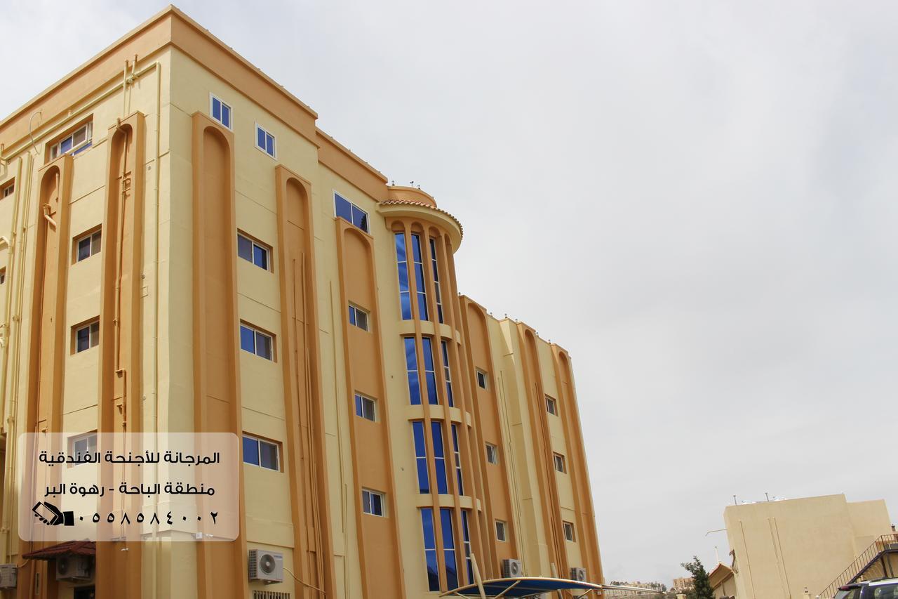 المرجانة للشقق المفروشه للعائلات Al Murjana Furnished Apartments For Families Эль-Баха Экстерьер фото